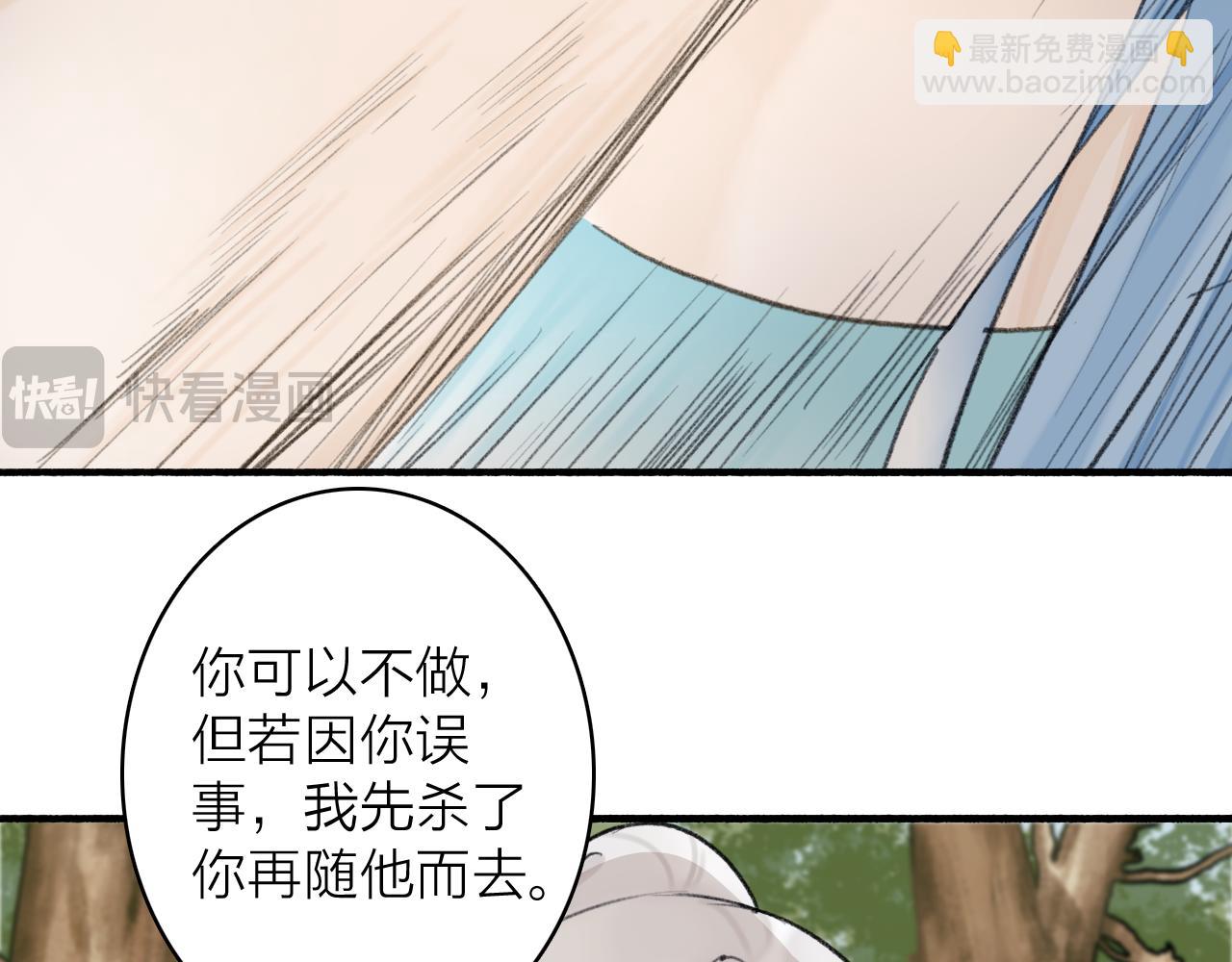 第79话 背刺20