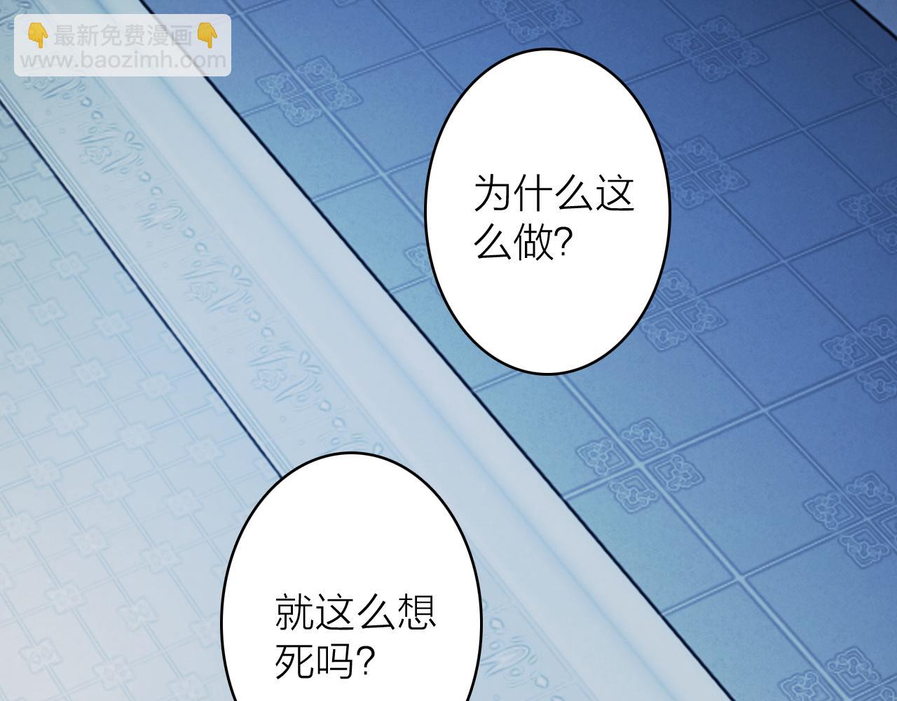 第79话 背刺26