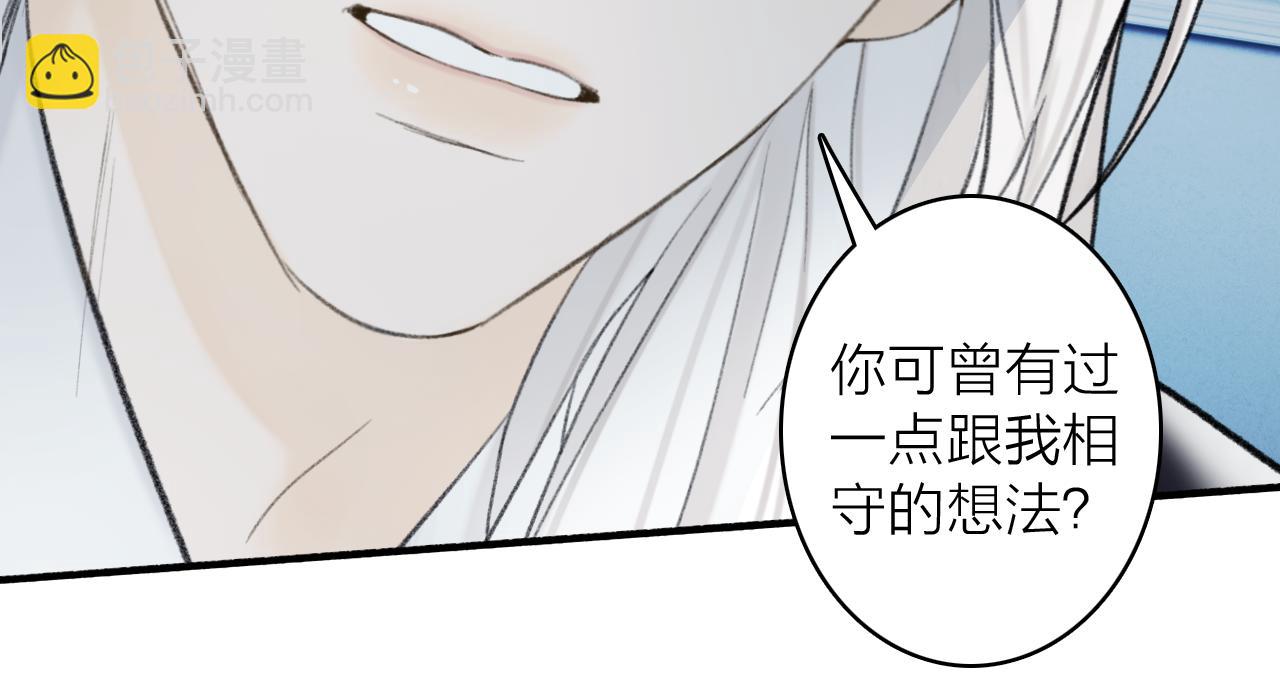 第79话 背刺32