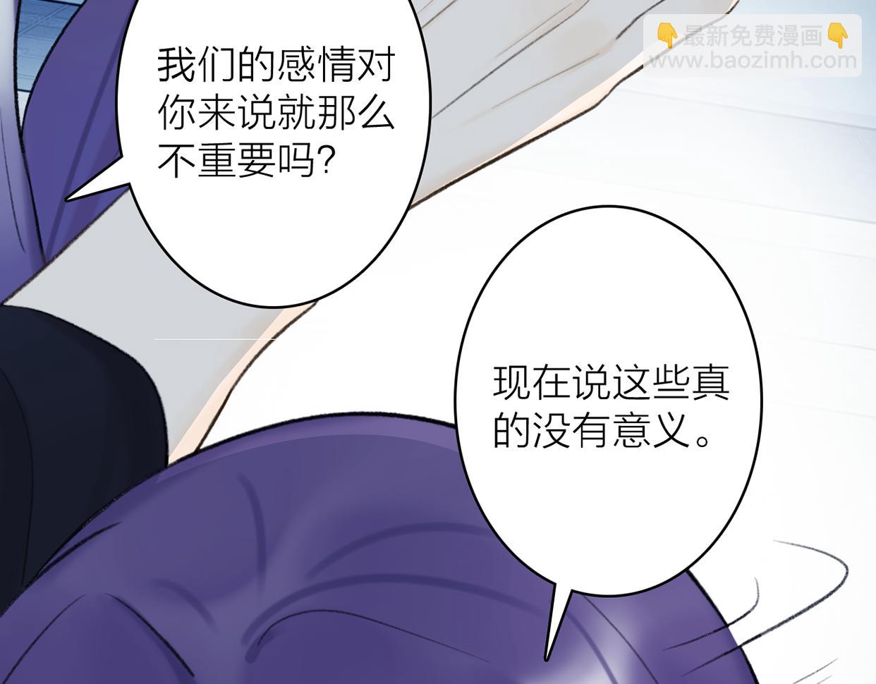 第79话 背刺35