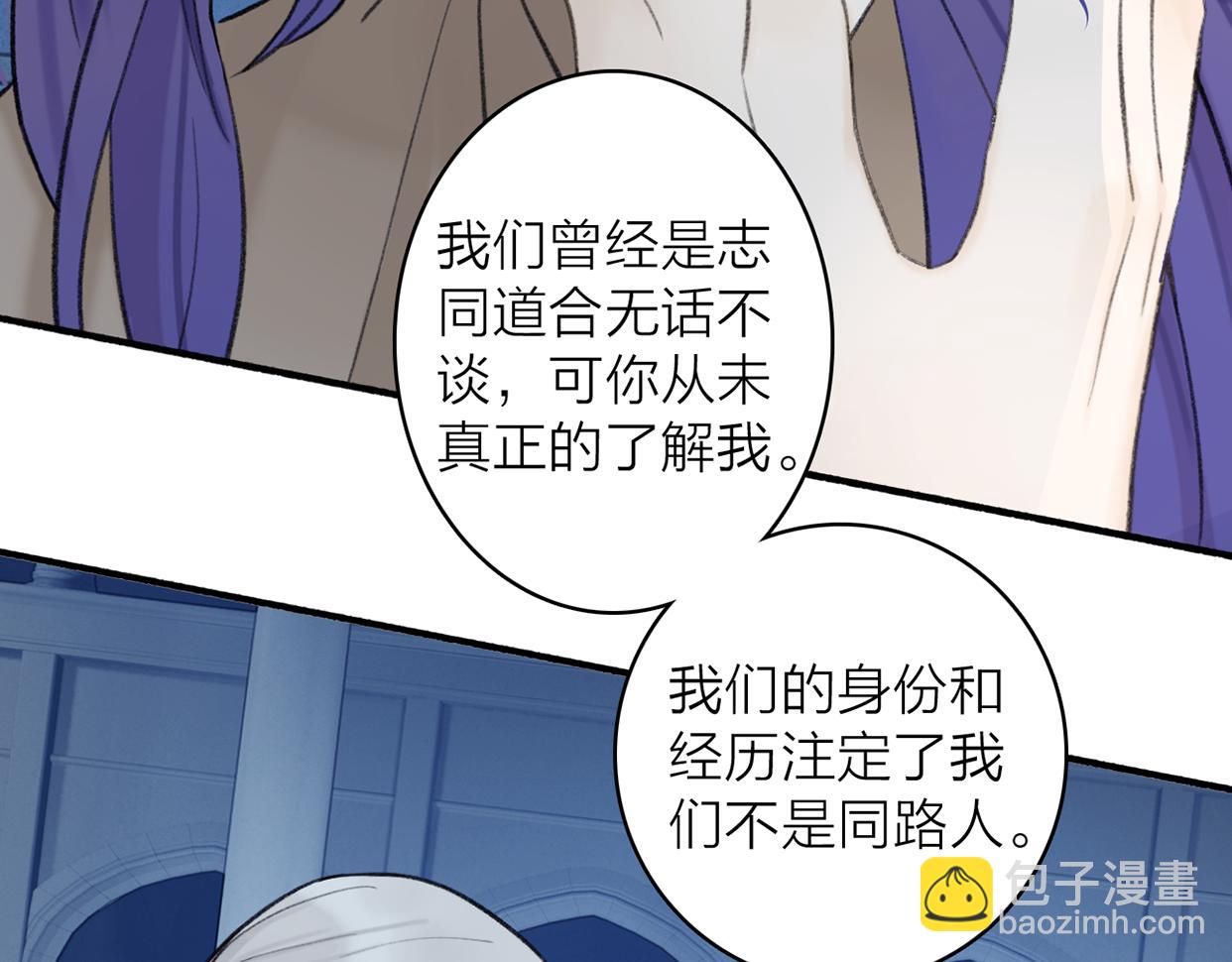 第79话 背刺37