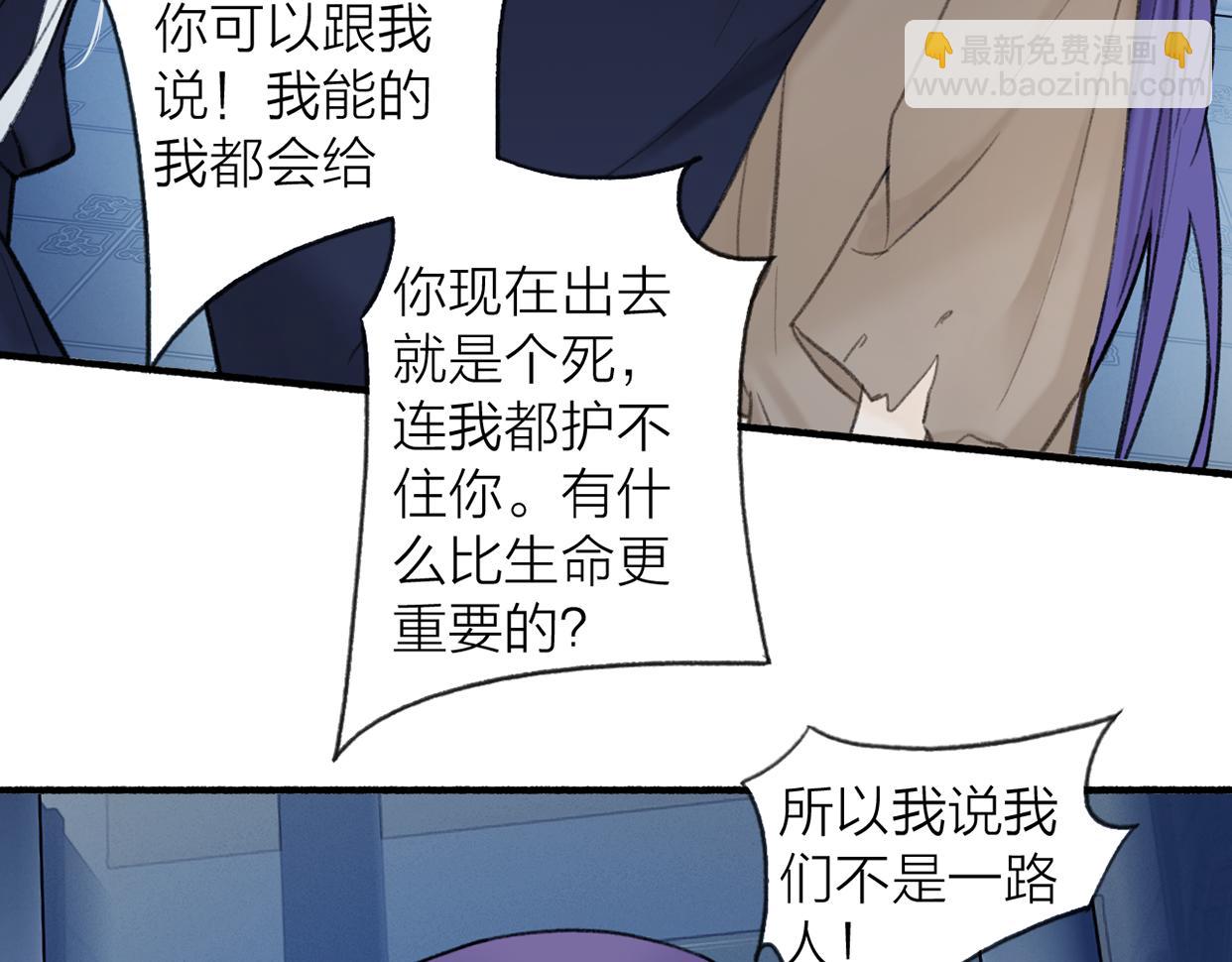 第79话 背刺39