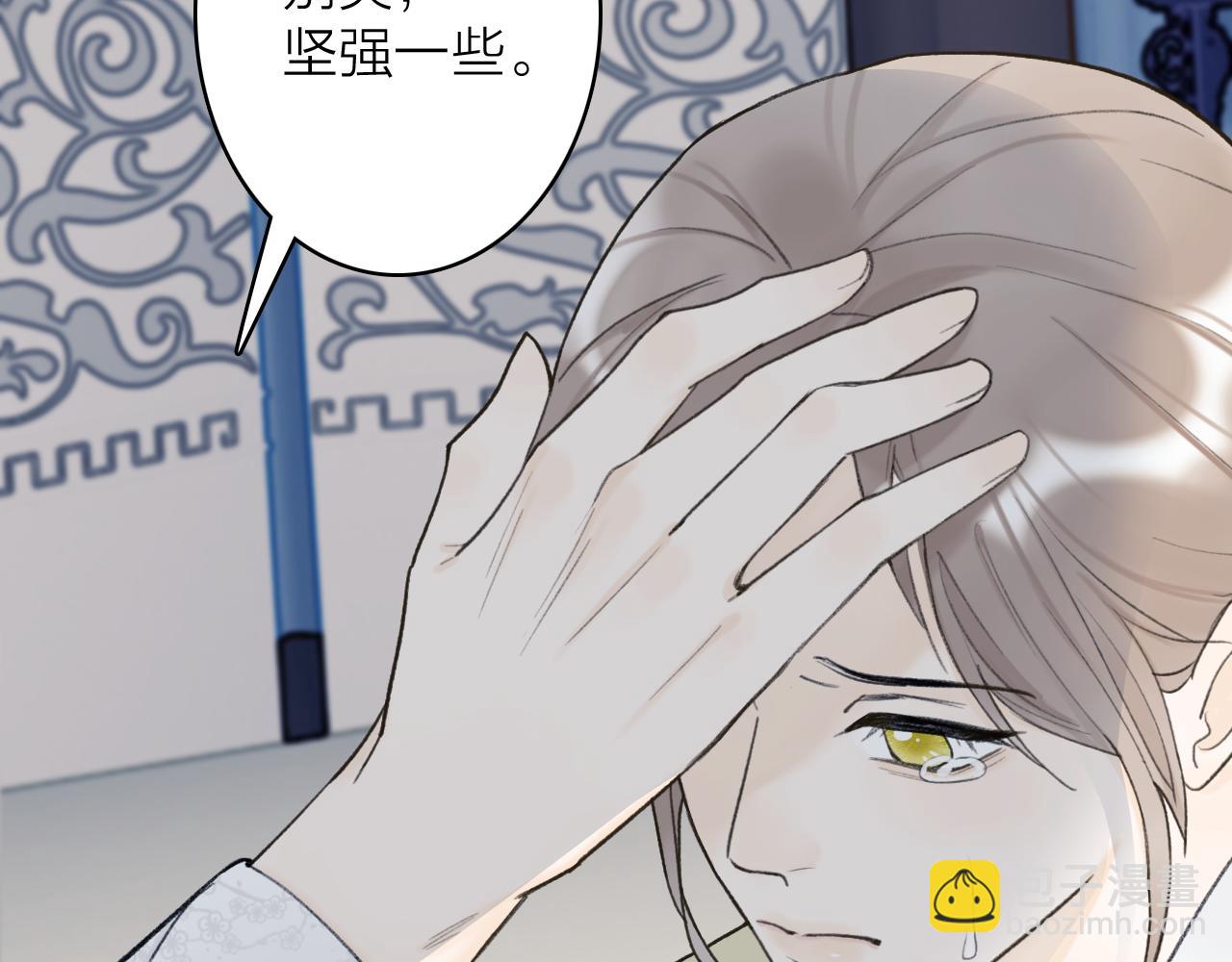 第79话 背刺4