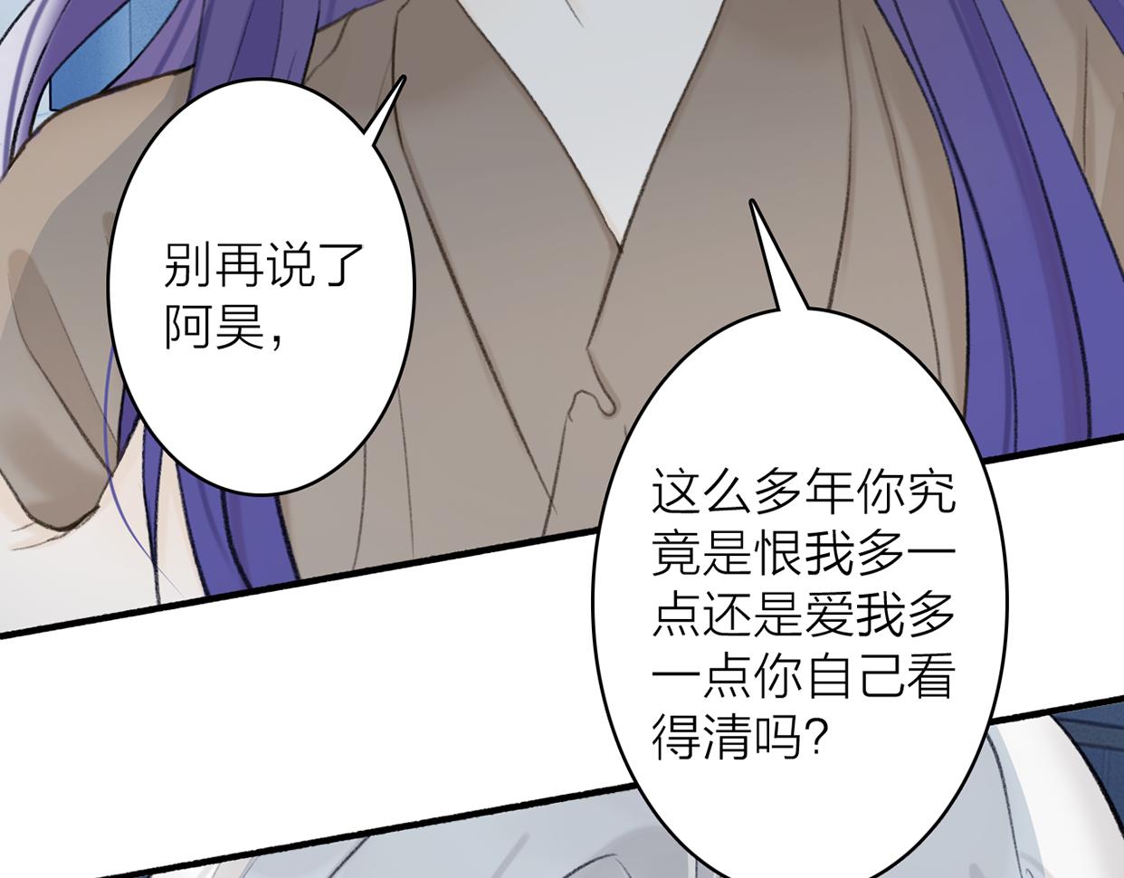 第79话 背刺41