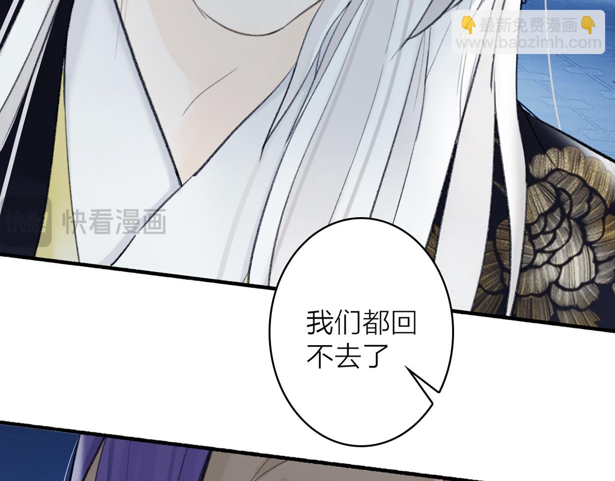 第79话 背刺43