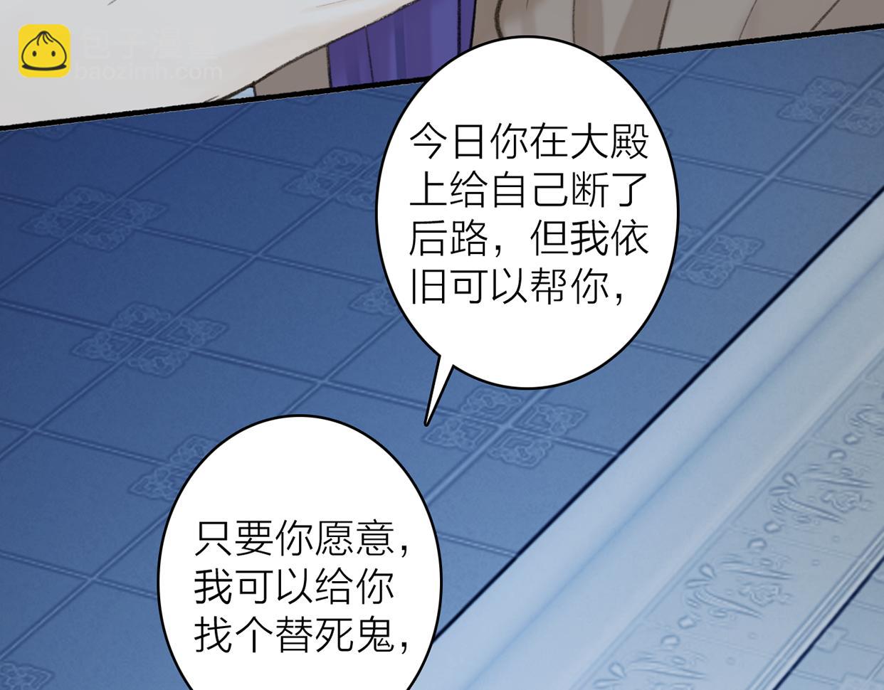 第79话 背刺46