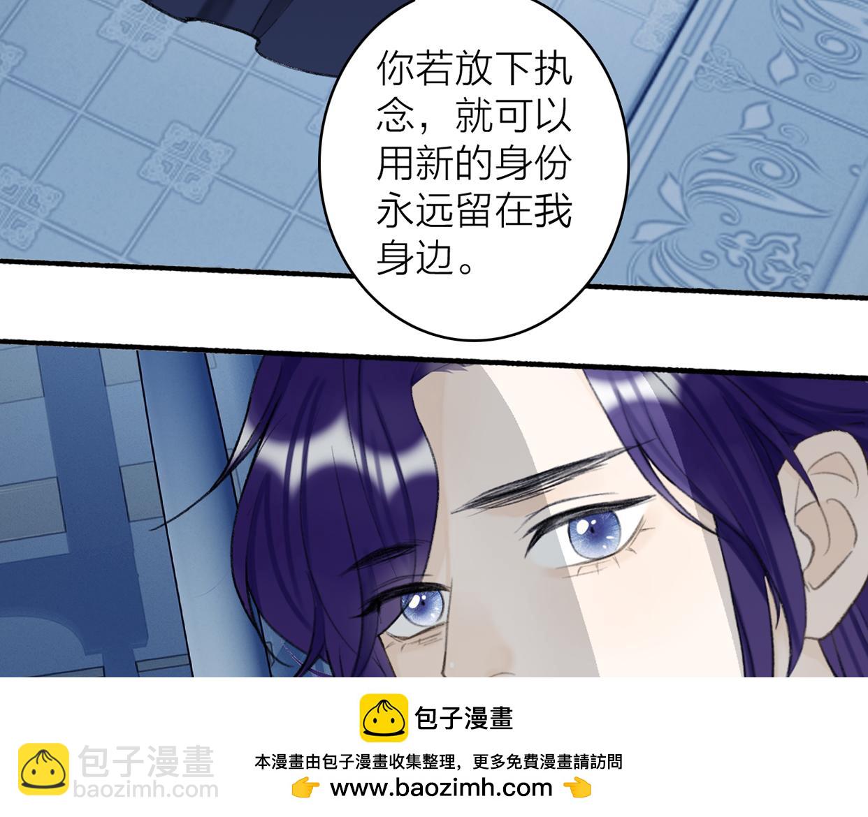 第79话 背刺49