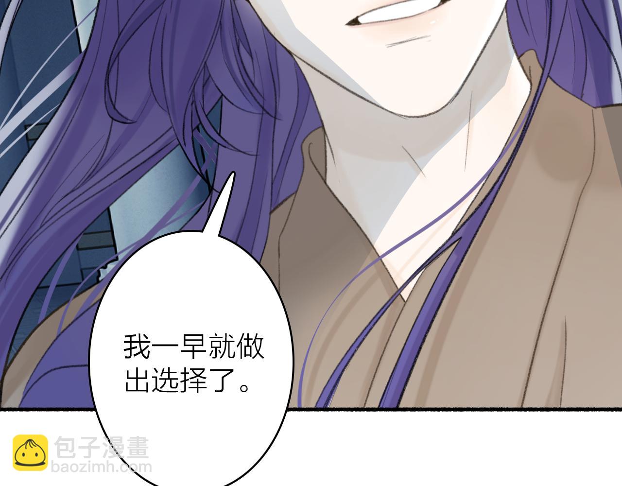 第79话 背刺56