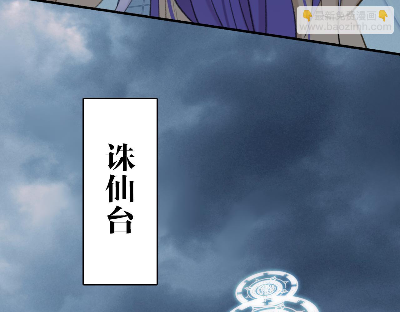 第79话 背刺67