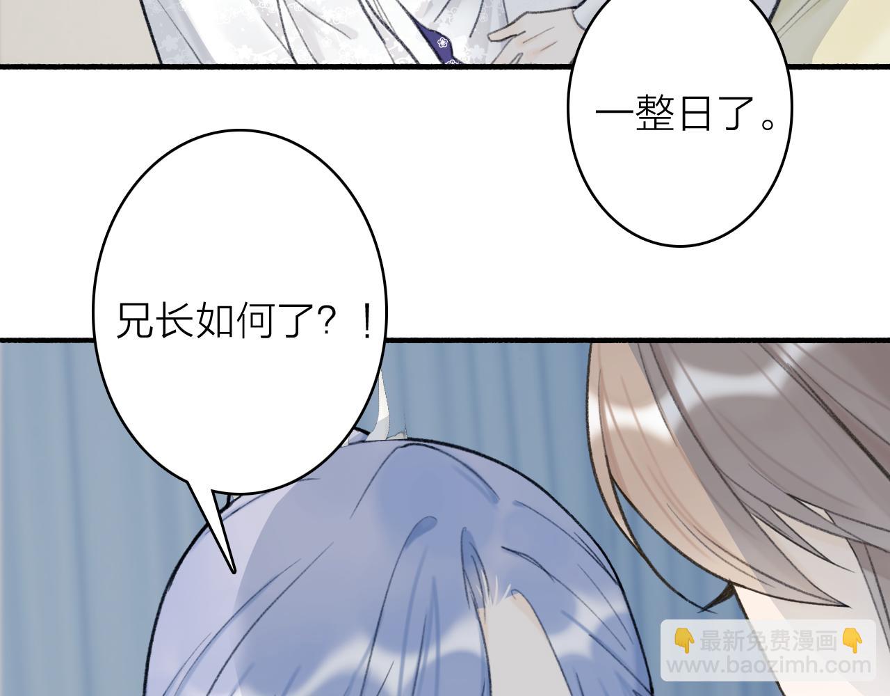 第79话 背刺7