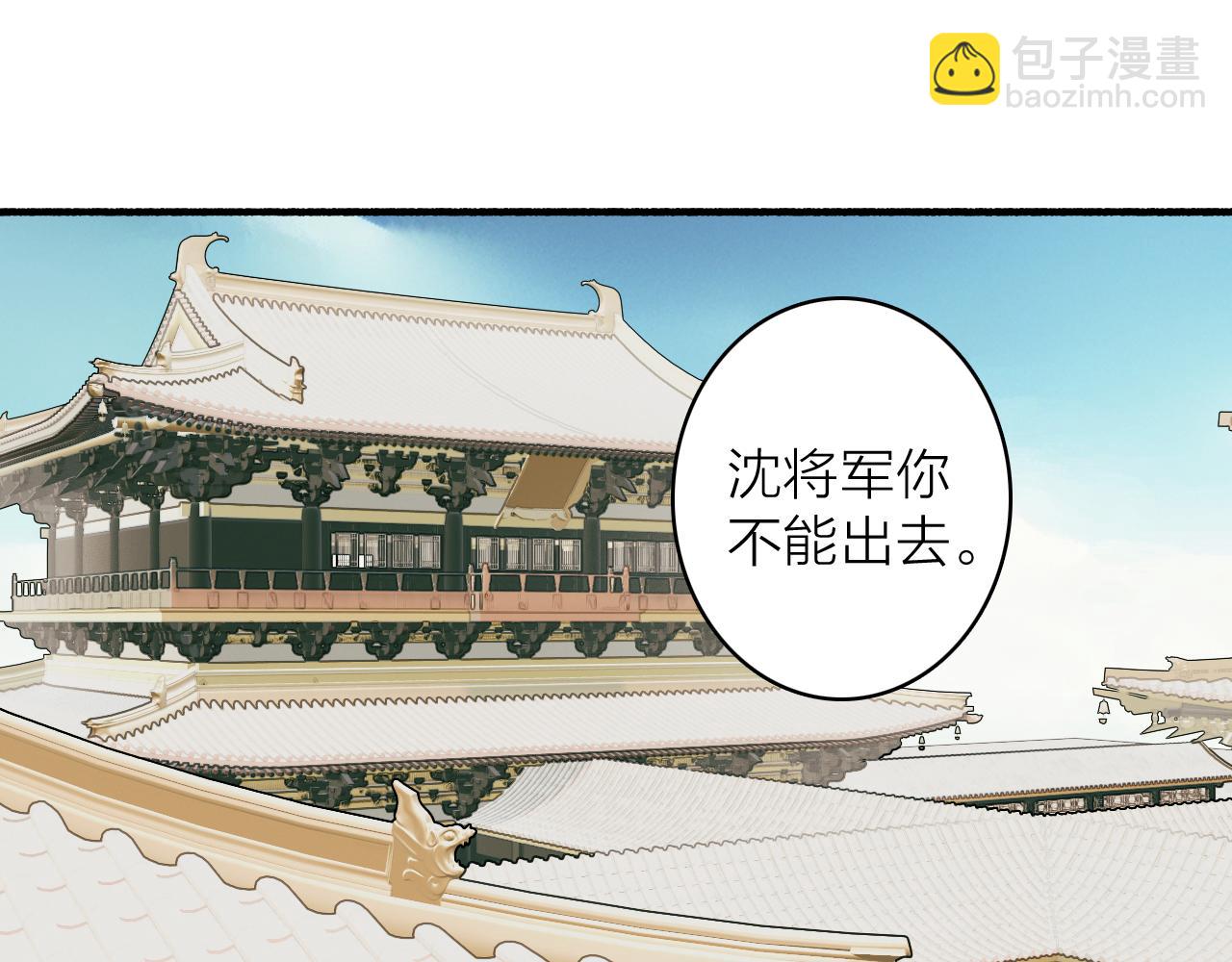 第79话 背刺72