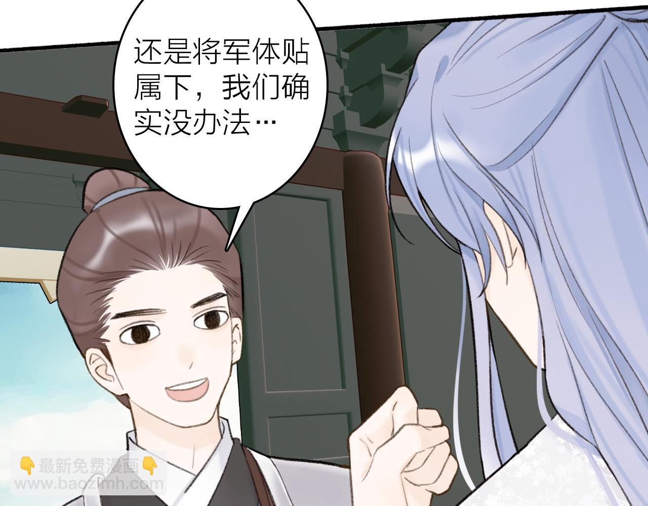 第79话 背刺75