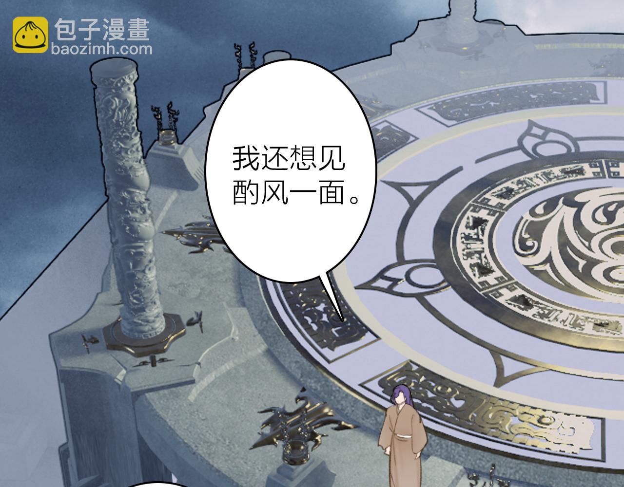 第79话 背刺78