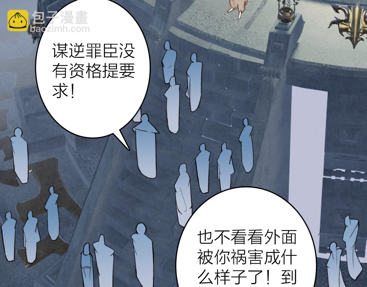 第79话 背刺79
