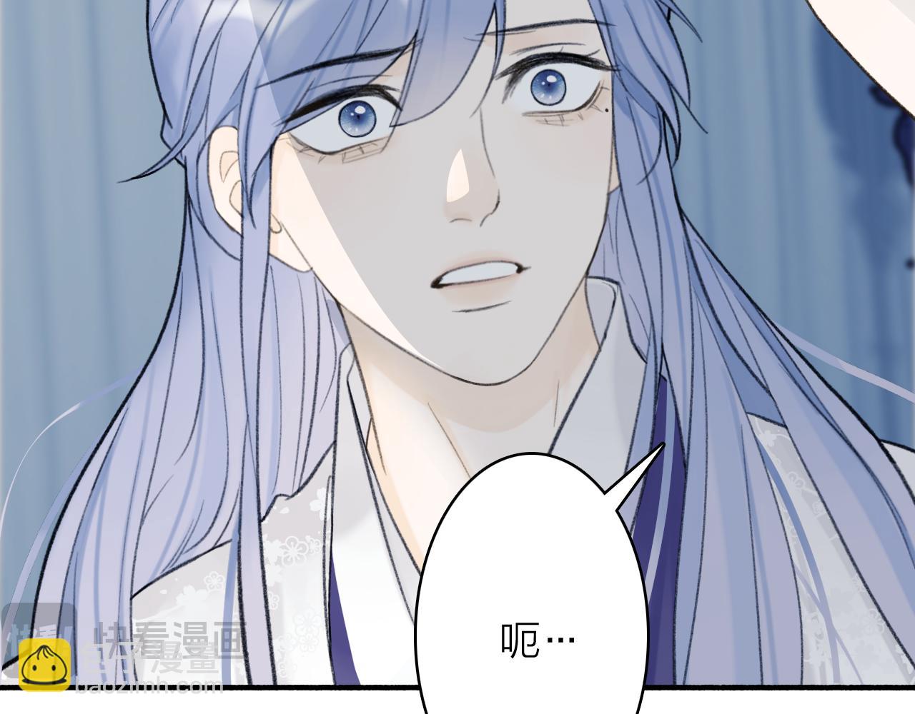 第79话 背刺8