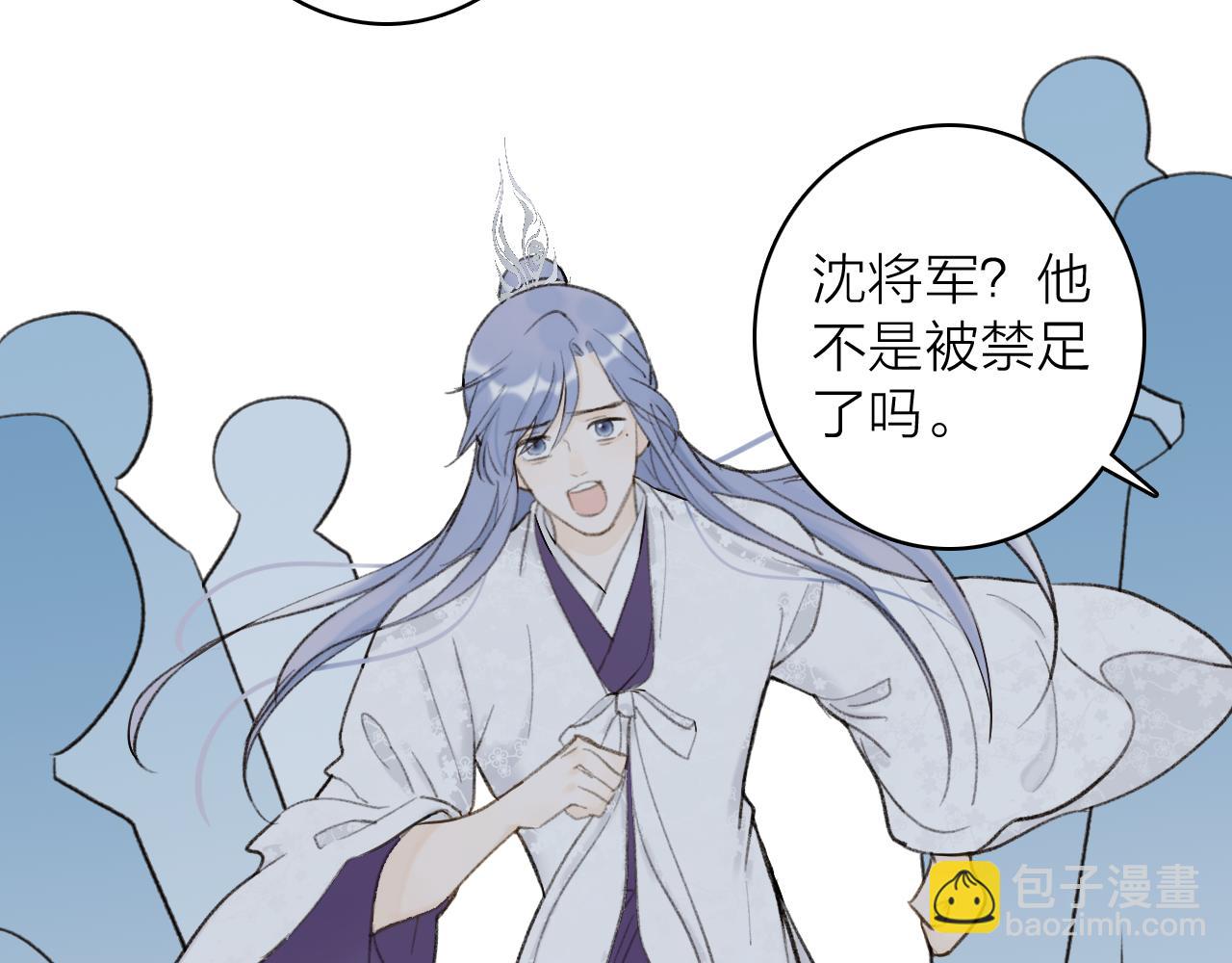 第79话 背刺81