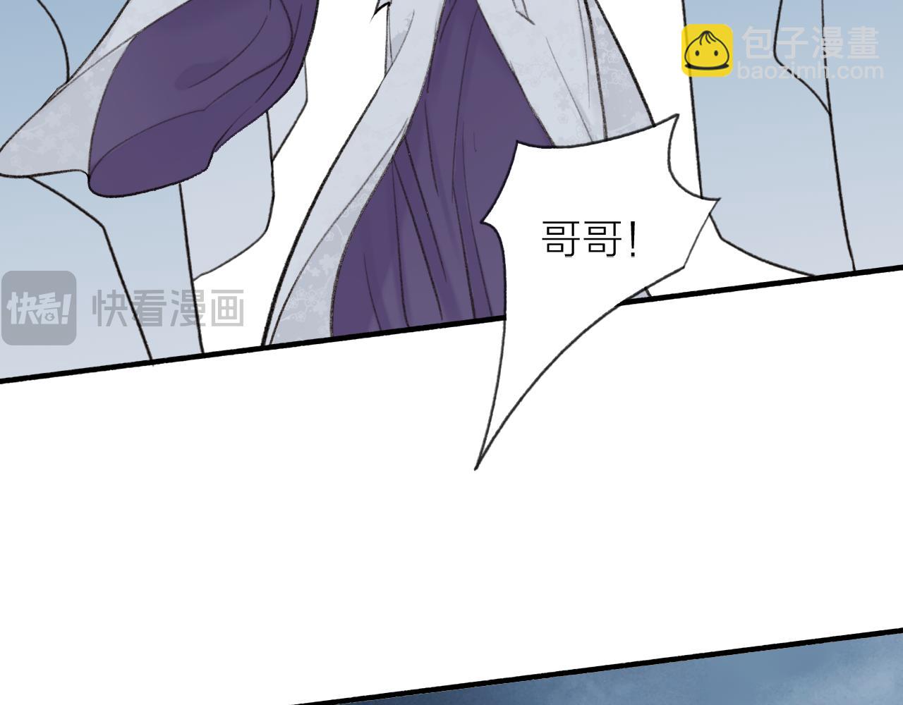 第79话 背刺82