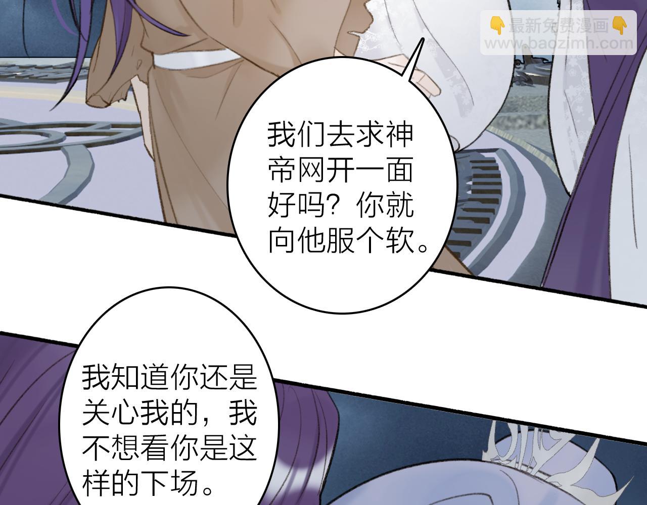第79话 背刺84