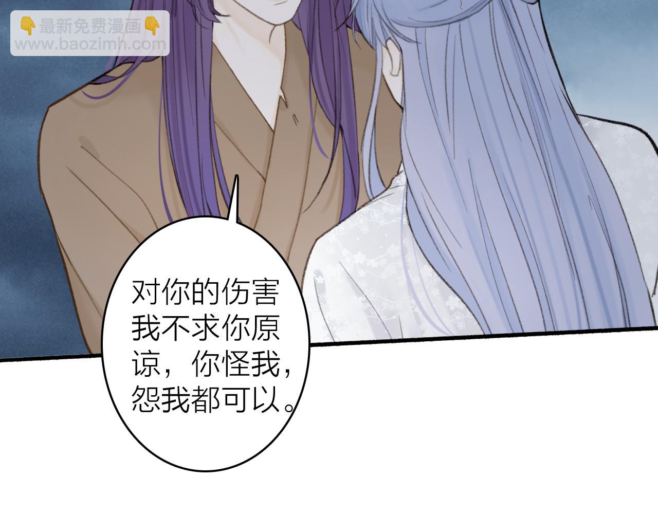 第79话 背刺87