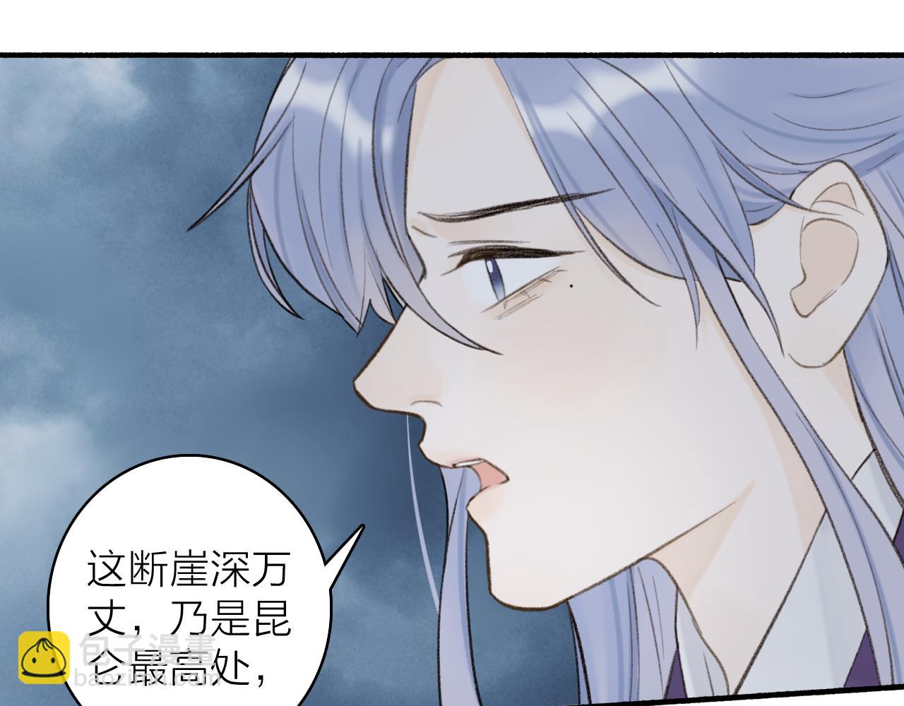 第79话 背刺88