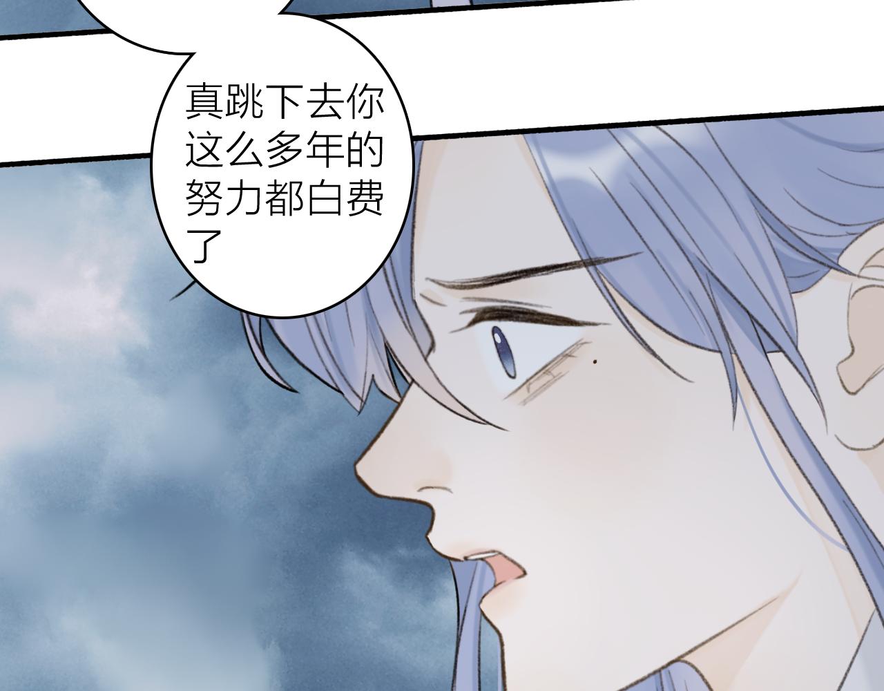 第79话 背刺89