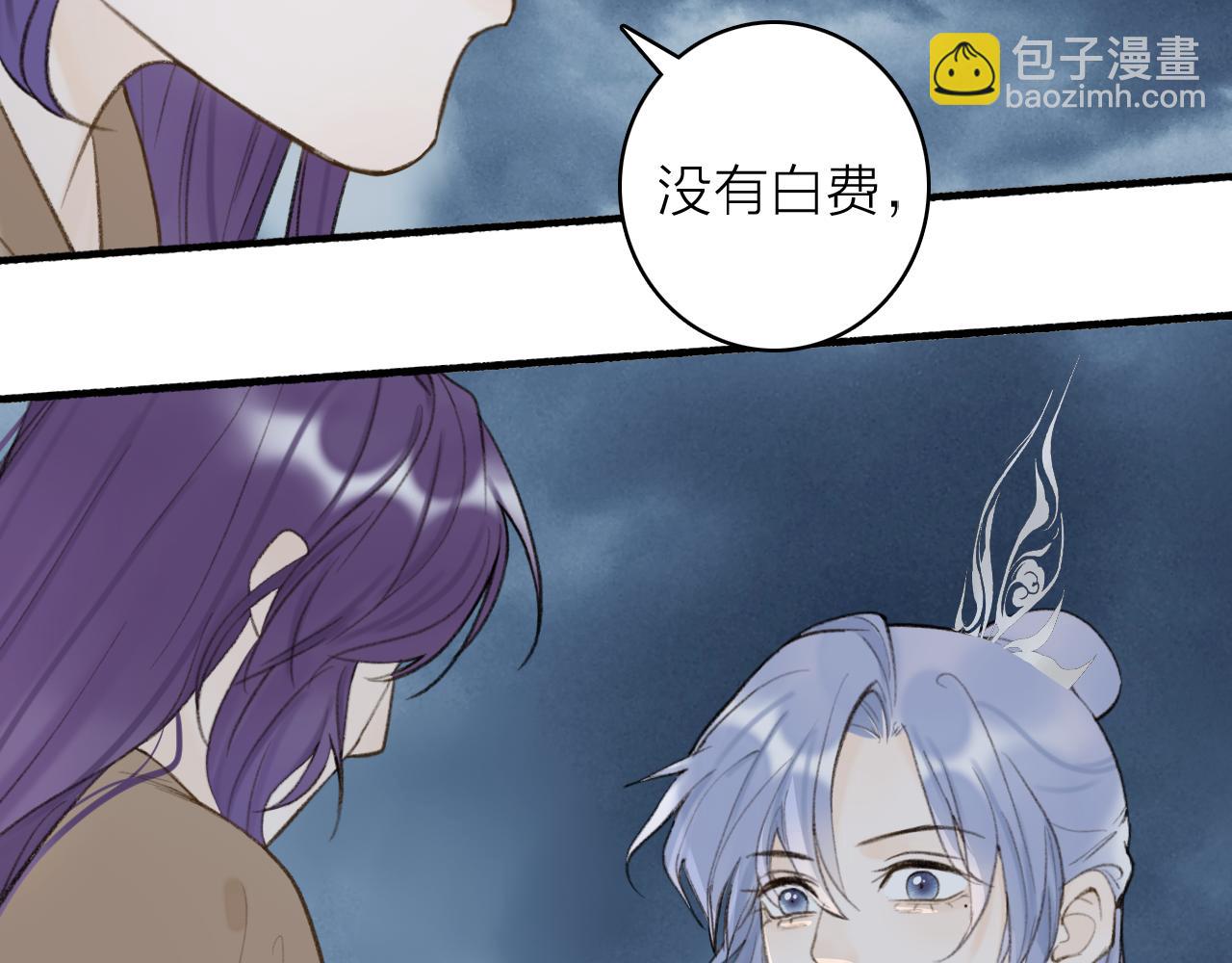 第79话 背刺91