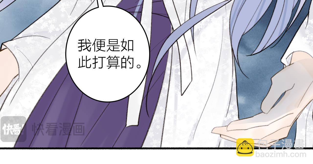 第79话 背刺93
