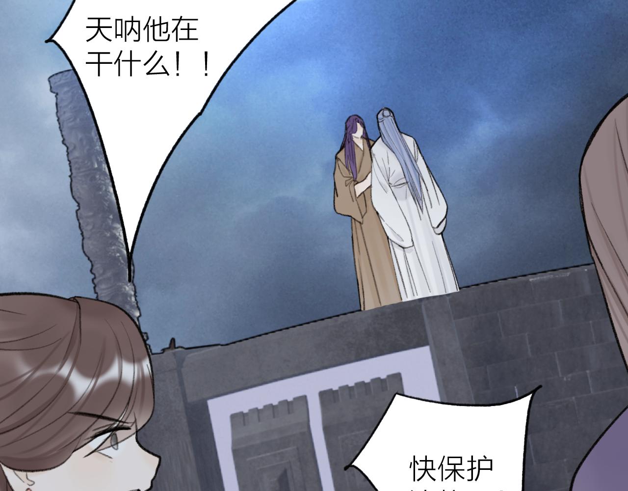 第79话 背刺98