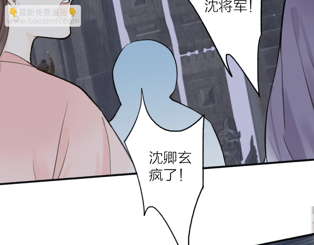 第79话 背刺99