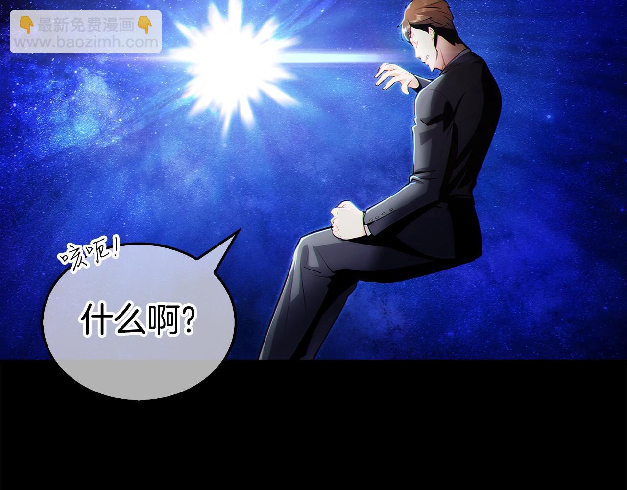 第1话 万物为刍狗100