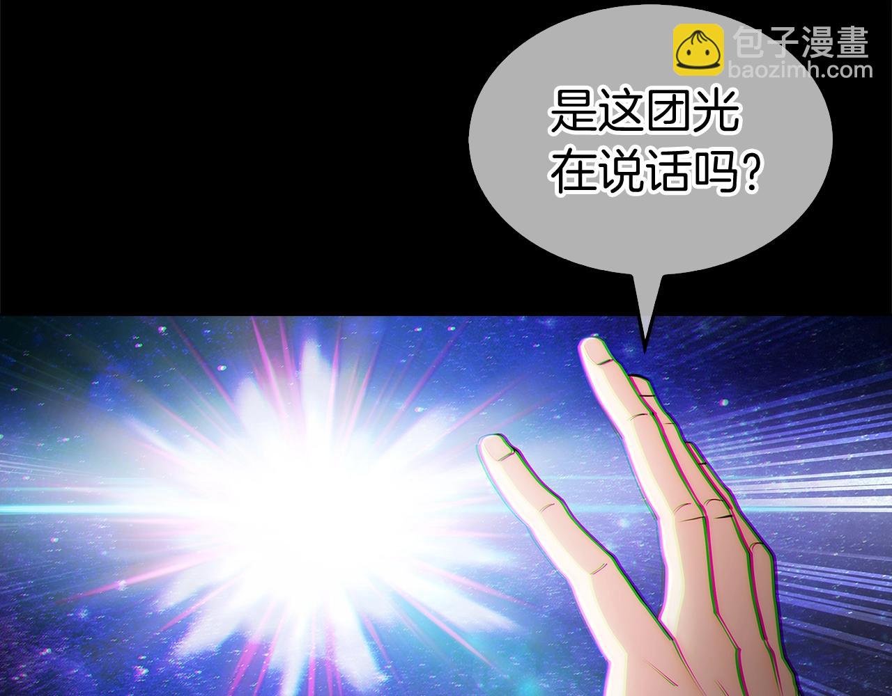 第1话 万物为刍狗105