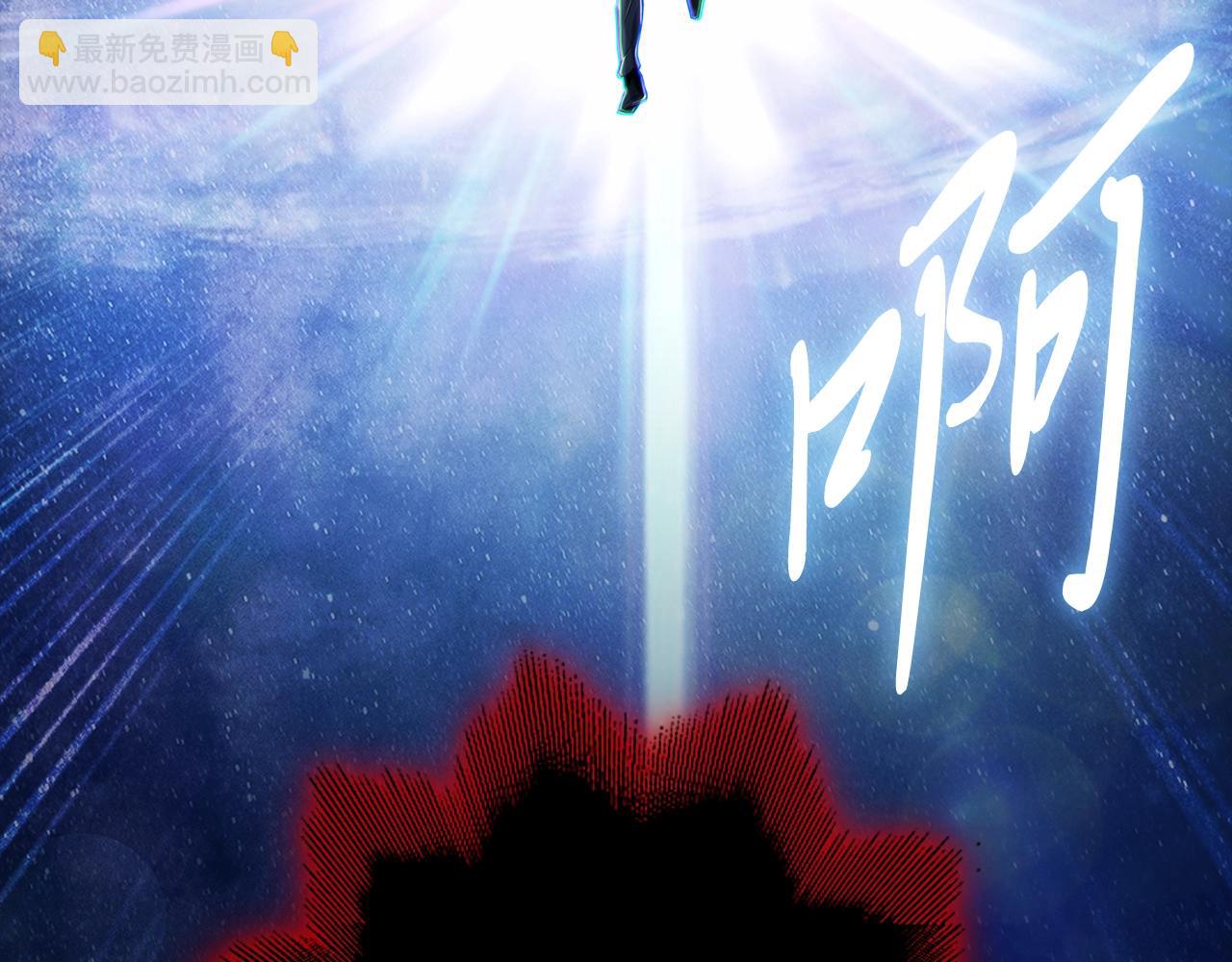 第1话 万物为刍狗110