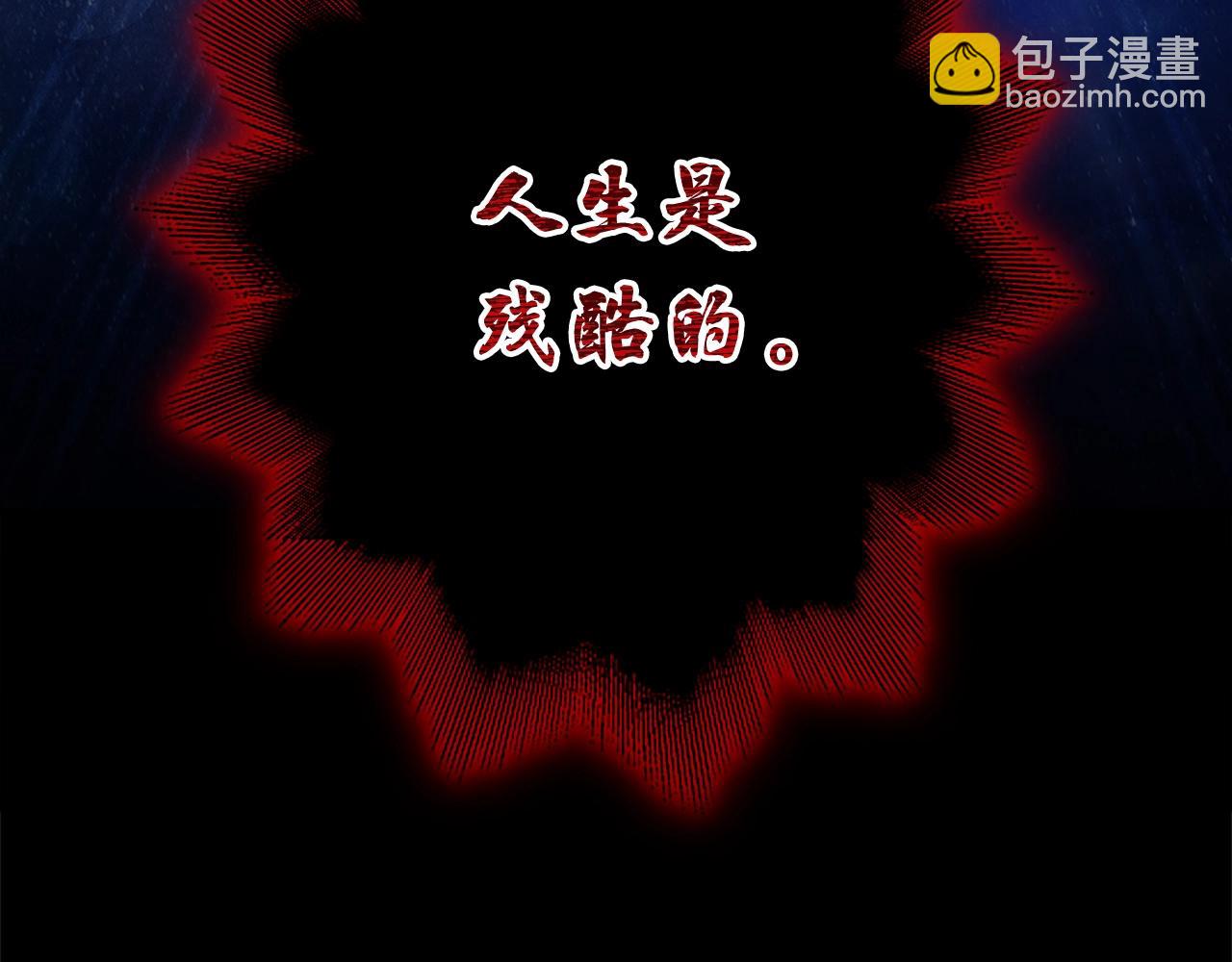 第1话 万物为刍狗111