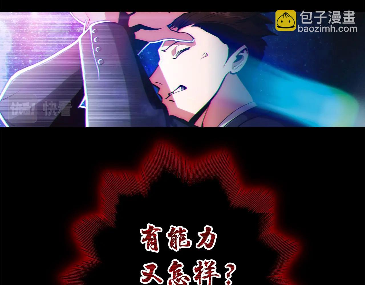 第1话 万物为刍狗112