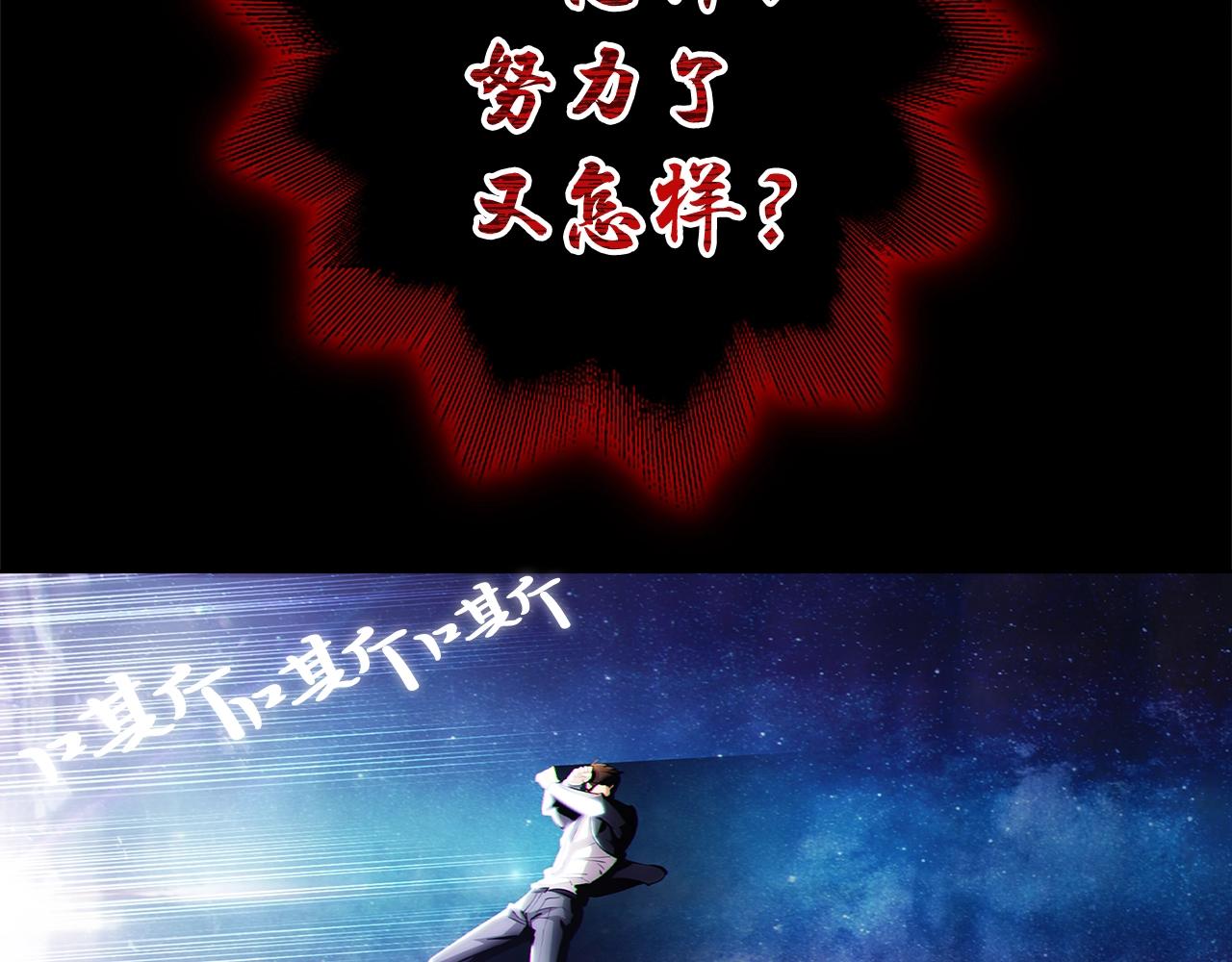 第1话 万物为刍狗113