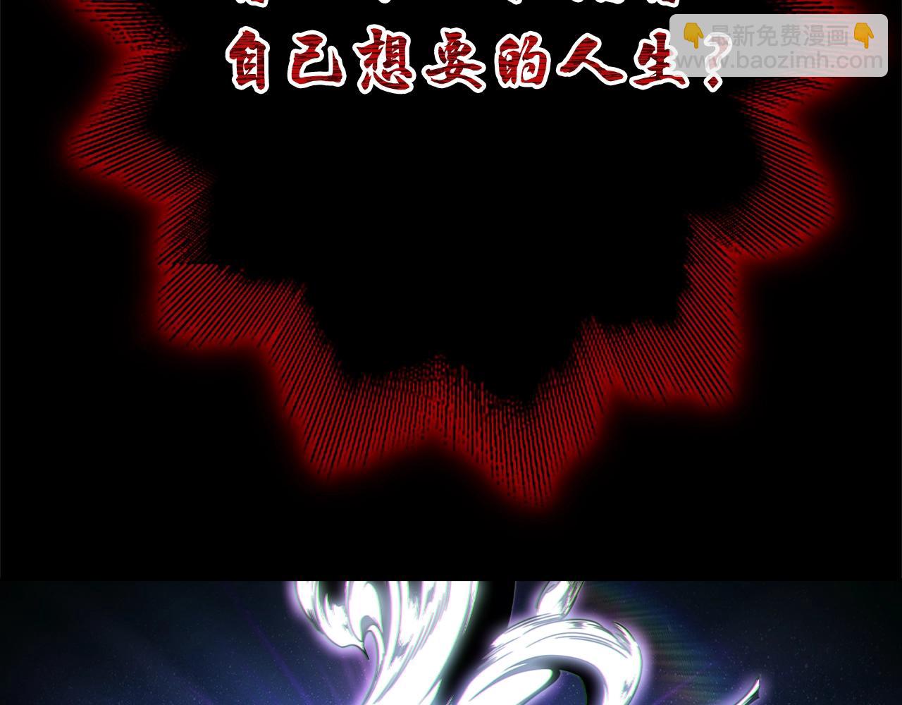 第1话 万物为刍狗115