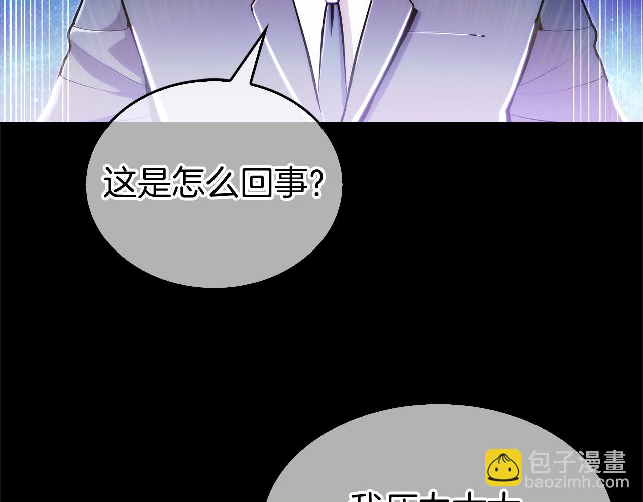 第1话 万物为刍狗118