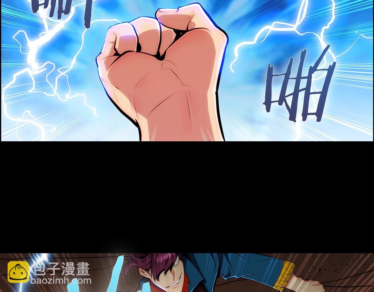 第1话 万物为刍狗134