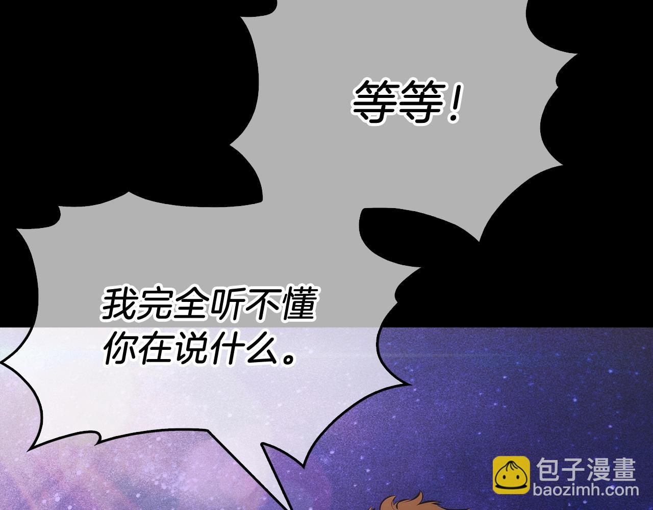 第1话 万物为刍狗140
