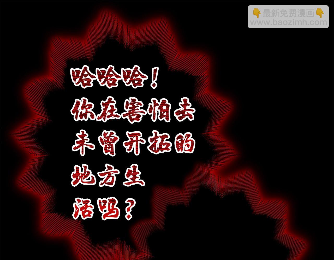 第1话 万物为刍狗144