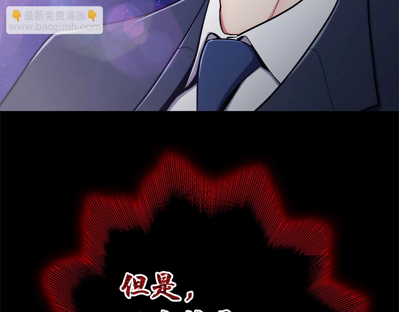 第1话 万物为刍狗150