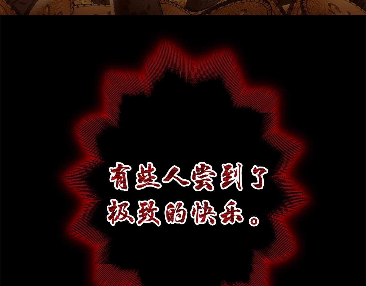 第1话 万物为刍狗162