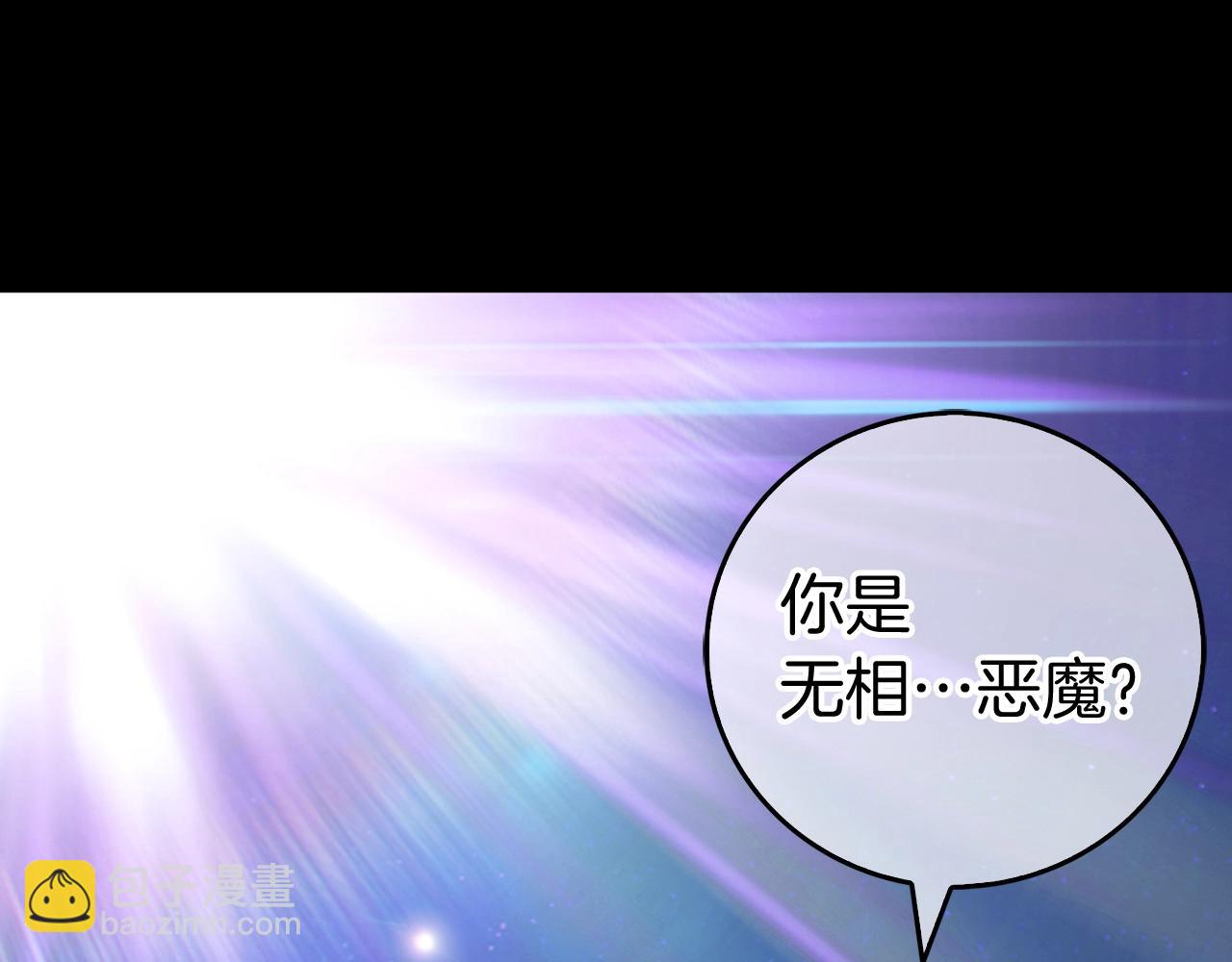 第1话 万物为刍狗171
