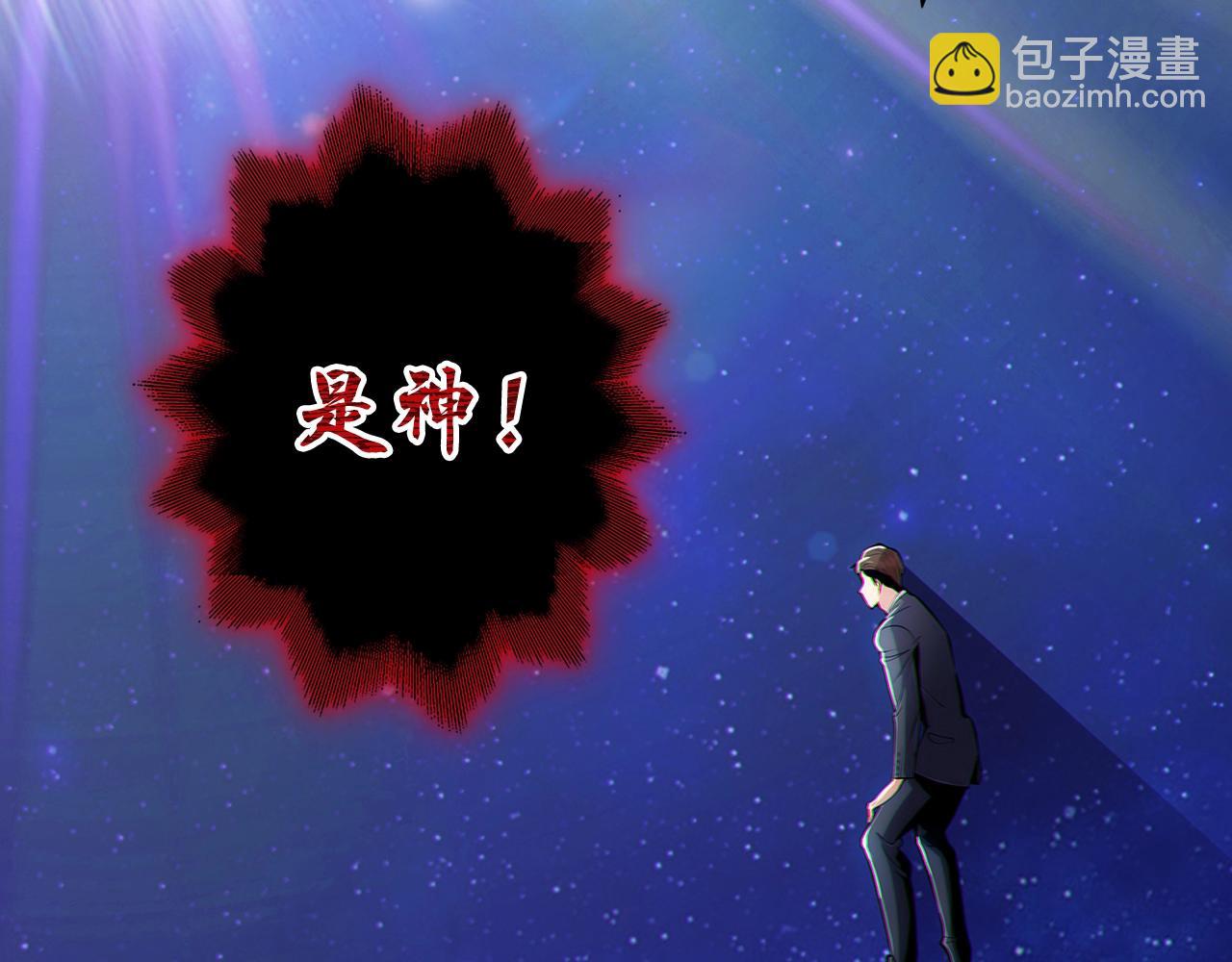 第1话 万物为刍狗172