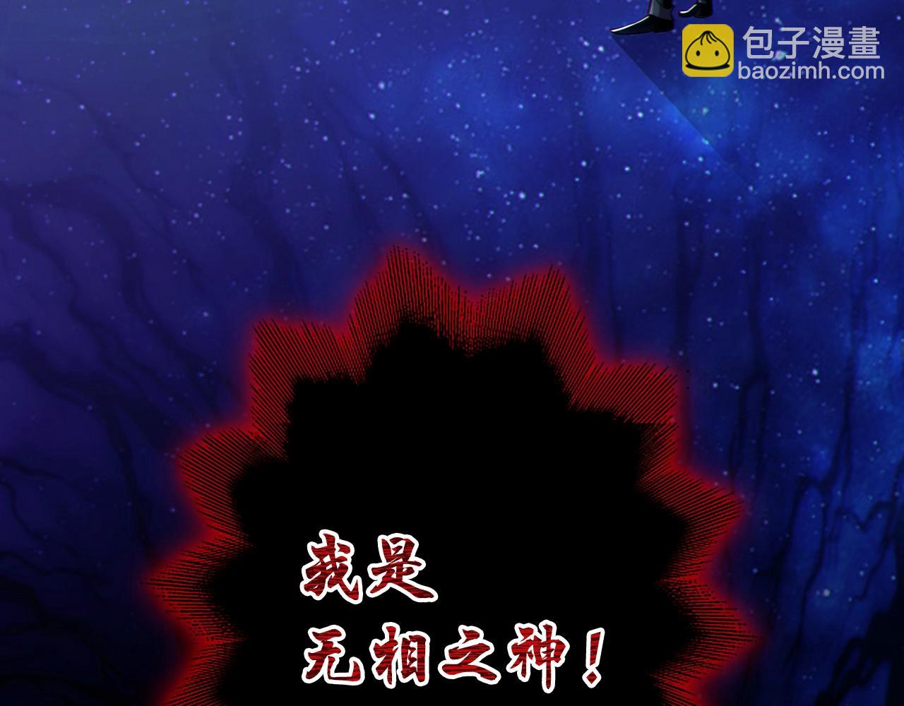 第1话 万物为刍狗173