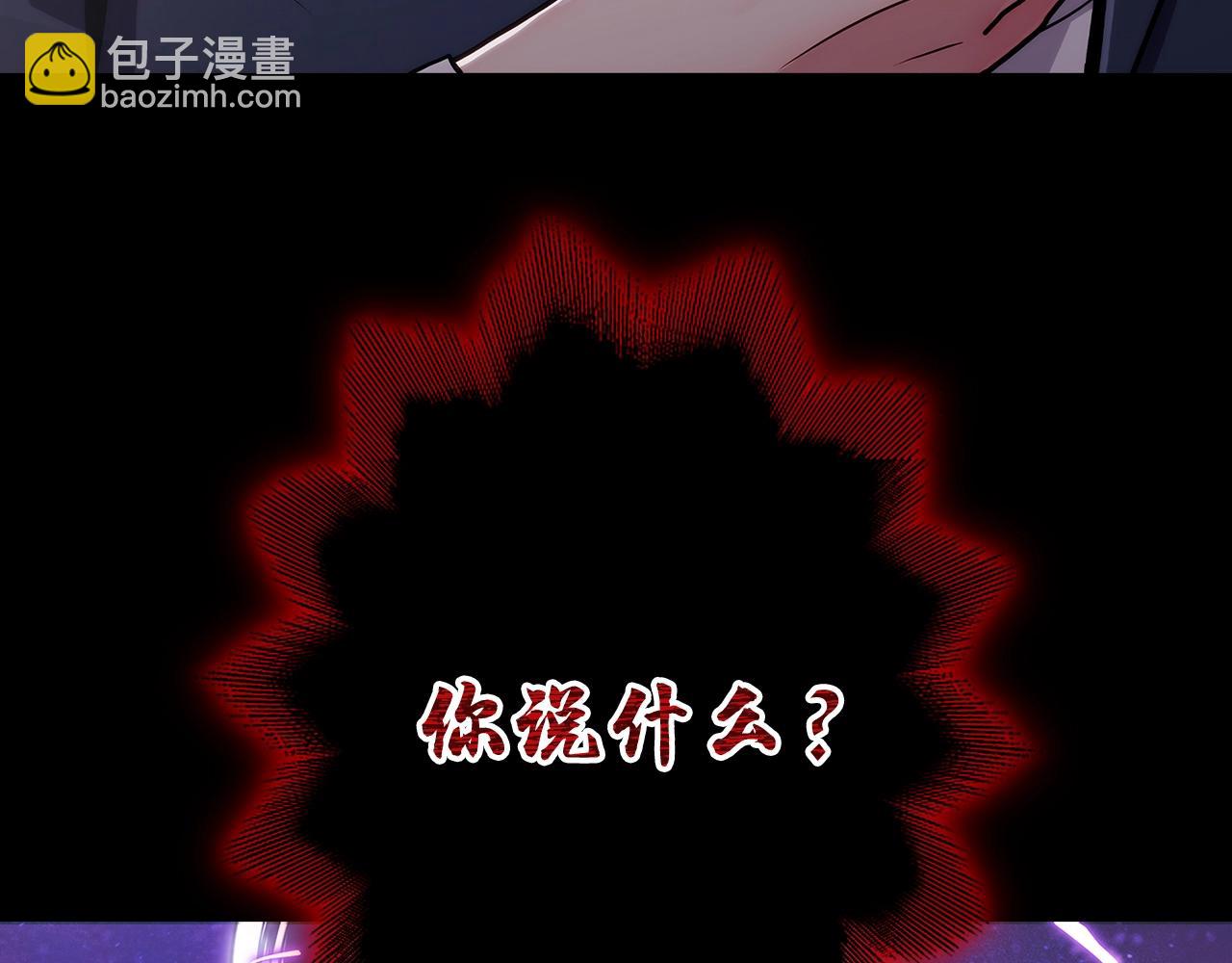 第1话 万物为刍狗177