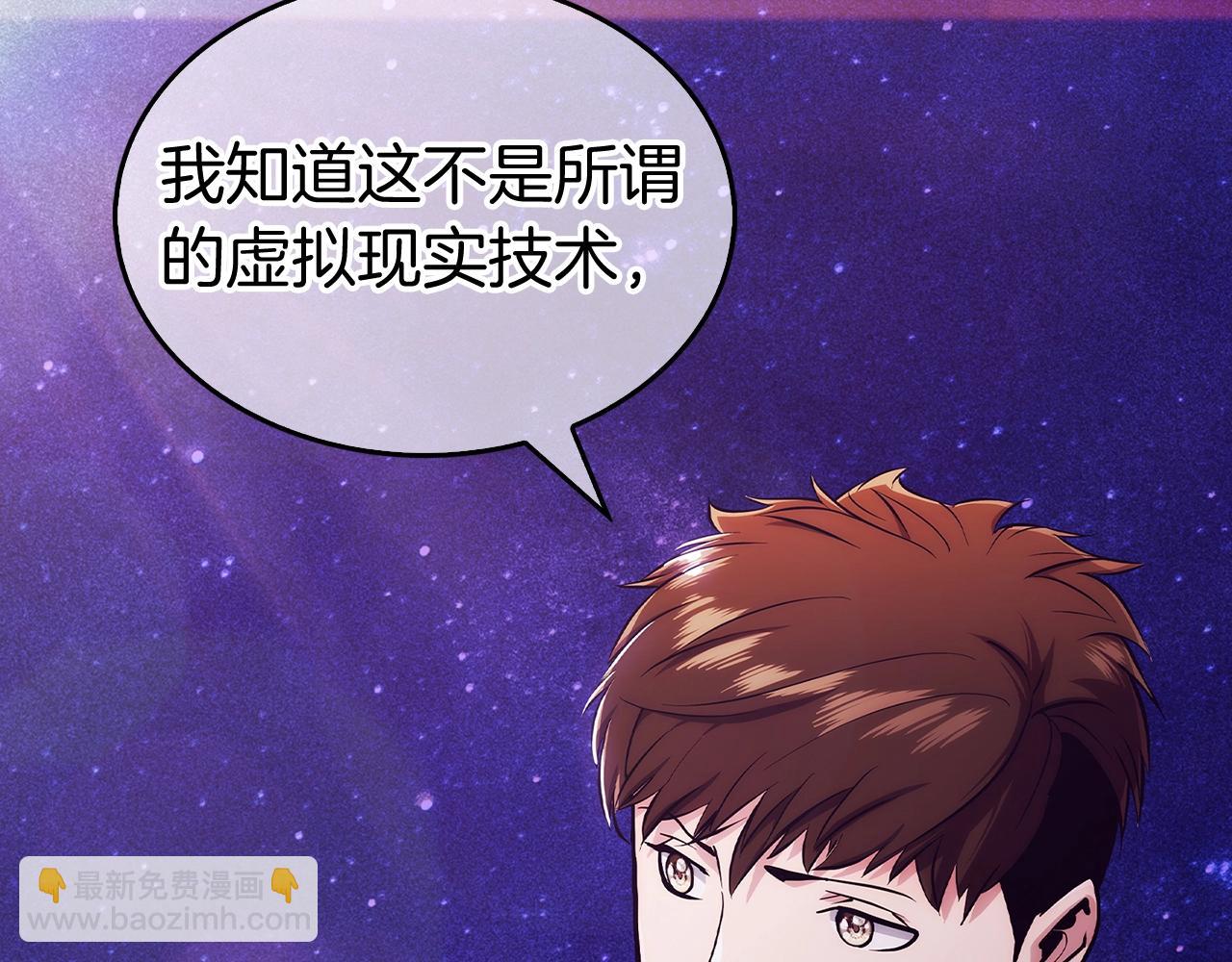 第1话 万物为刍狗182