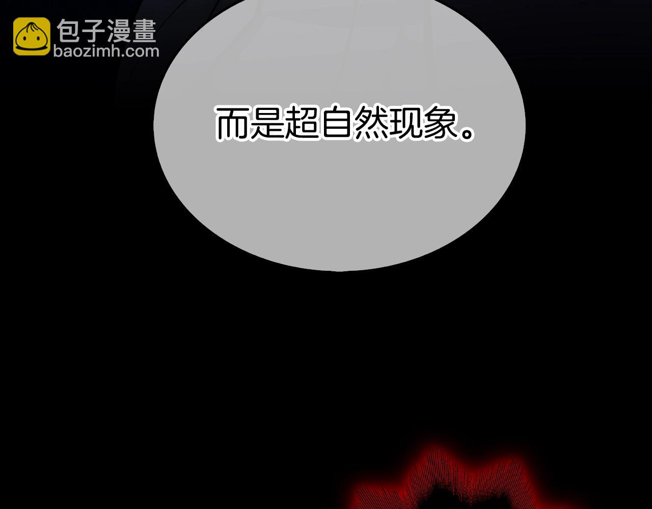 第1话 万物为刍狗185