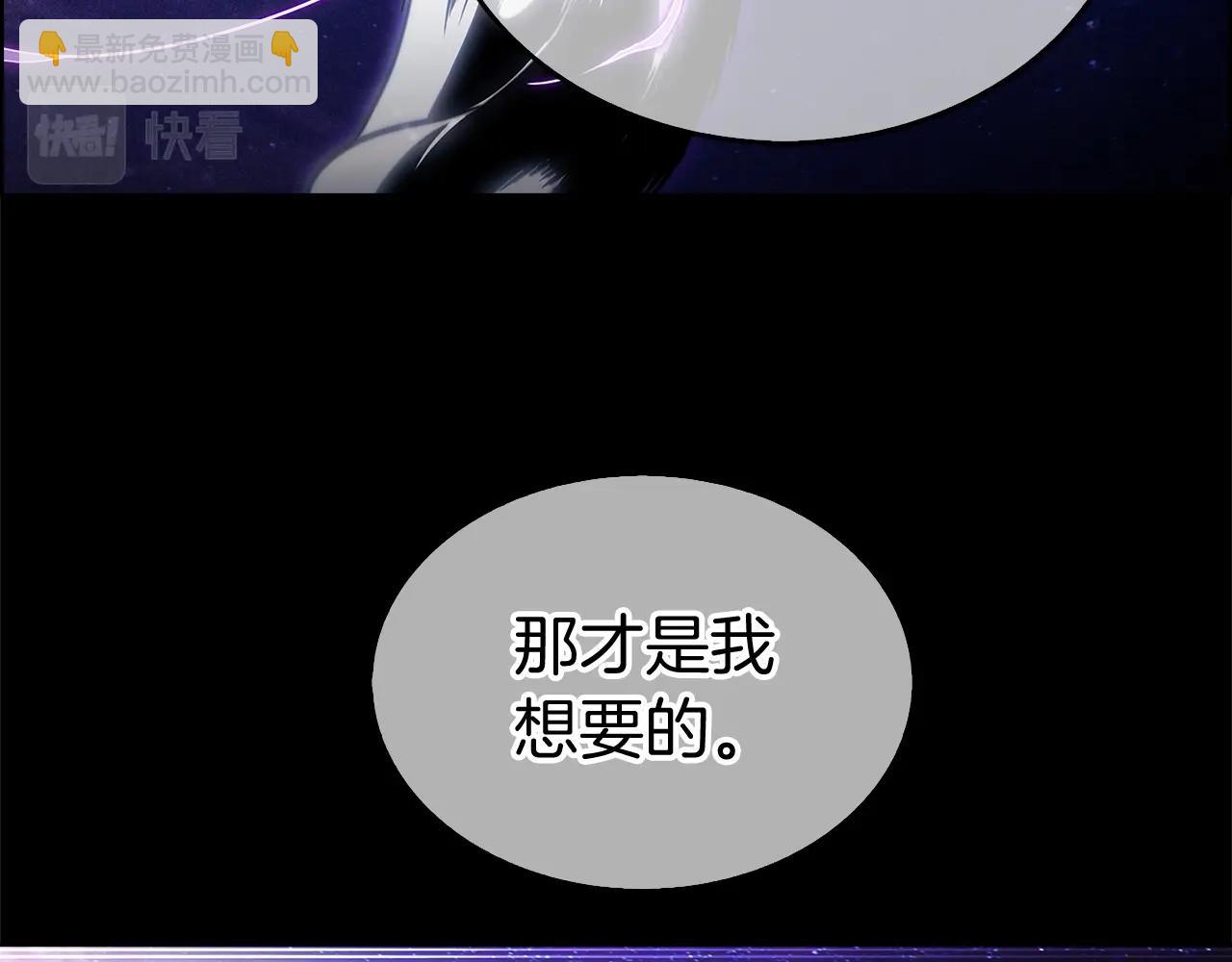 第1话 万物为刍狗188