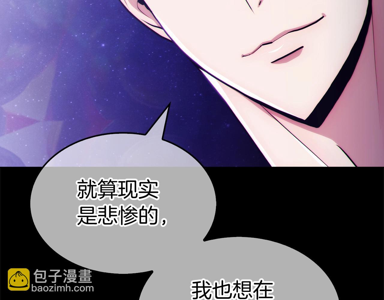 第1话 万物为刍狗191